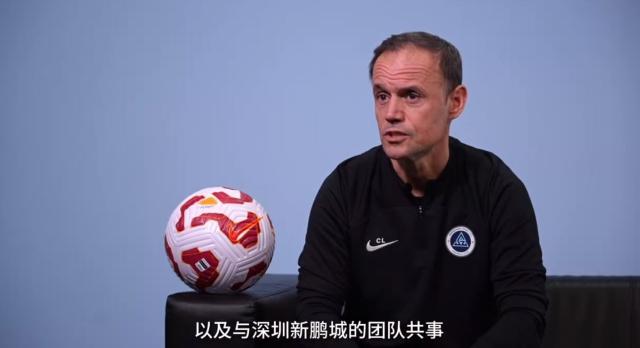 世预赛买球-拉坦齐奥：新鹏城有良好氛围 有强烈意愿建设球队