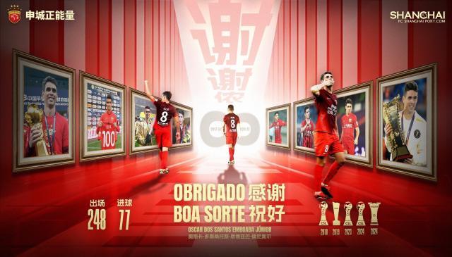 世预赛投注-金元时代最后一位大牌告别 曾经的中超有多疯狂？